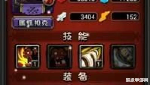 斧王出什么装备