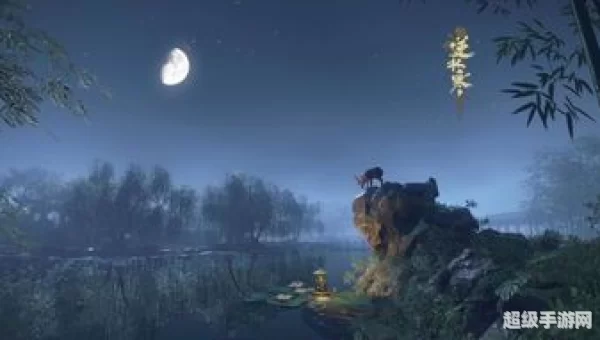 逆水寒下载