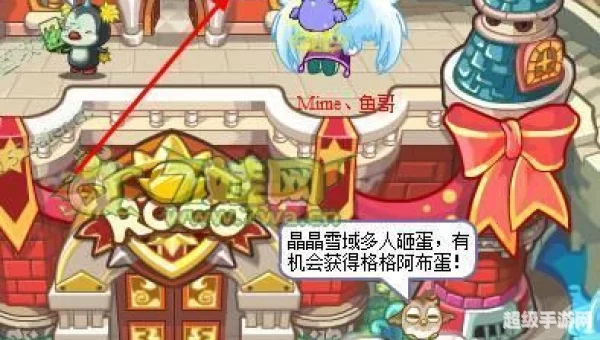 洛克王国水蓝蓝