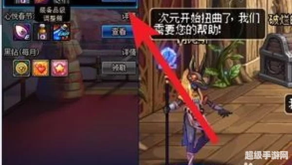 dnf免费黑钻