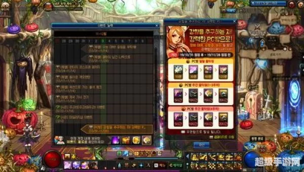 dnf免费黑钻