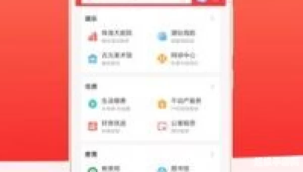 最珠海app下载