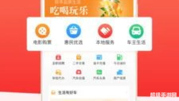 最珠海app下载