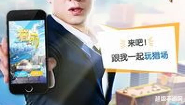 猎场 下载