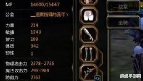 龙之谷游侠pk