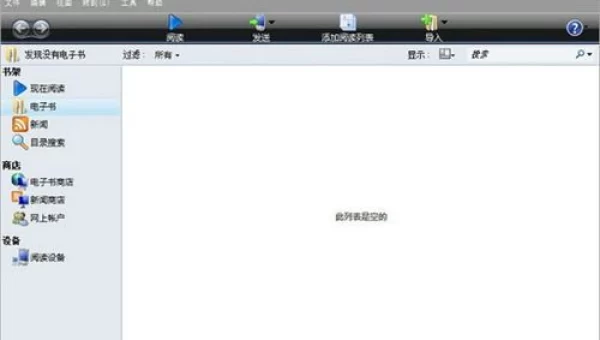 阅读器软件：探索SQL查询与存储过程的数据提取技巧