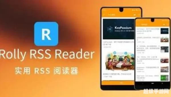 阅读器软件