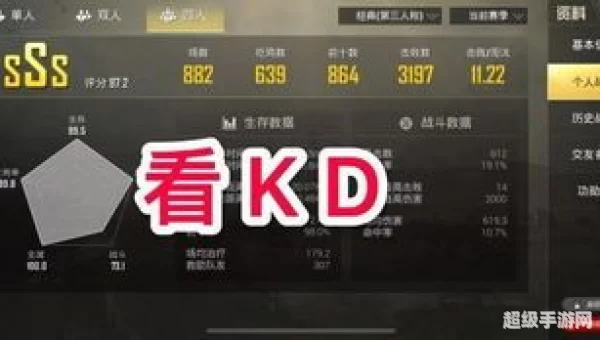 kd是什么意思