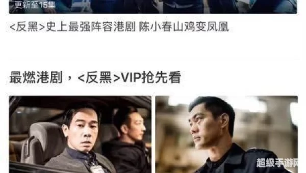 港剧屋：重温经典，探索香港影视魅力之旅