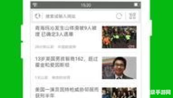 免费的禁用的APP