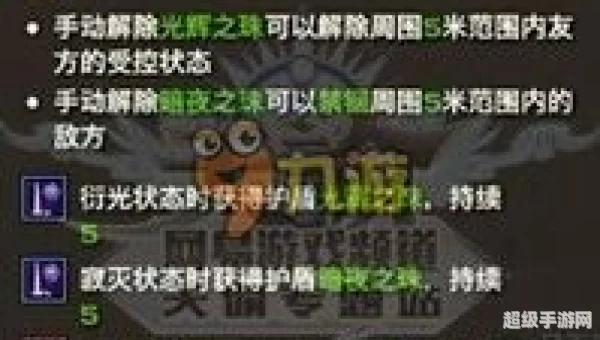 天谕流光加点：技能加点与战斗策略全攻略